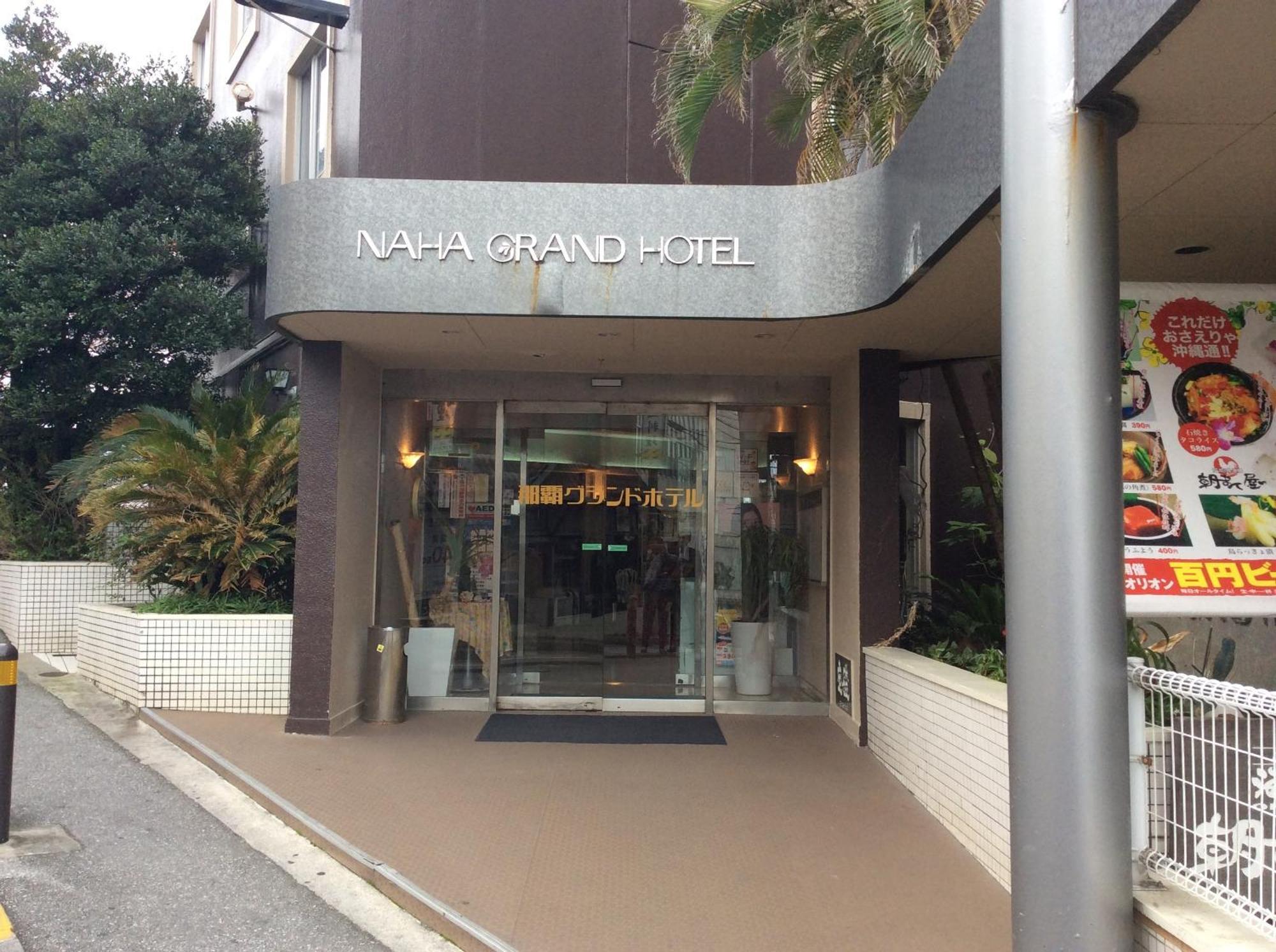 Naha Grand Hotel Luaran gambar
